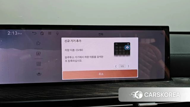 Genesis GV80 id 4560503 из Кореи 26