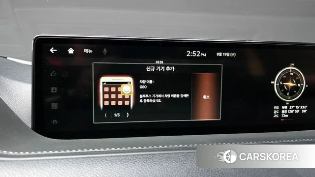 Genesis G80 (RG3) id 4712223 из Кореи 26