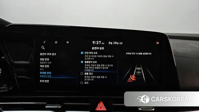 Hyundai Avante (CN7) id 4746078 из Кореи 26
