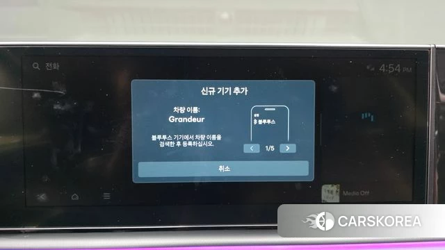 Hyundai Grandeur Hybrid (GN7) id 4516724 из Кореи 26