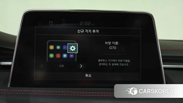 Genesis G70 id 4587168 из Кореи 26