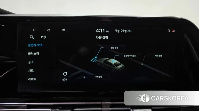 Hyundai The New Grandeur IG id 4609910 из Кореи 26