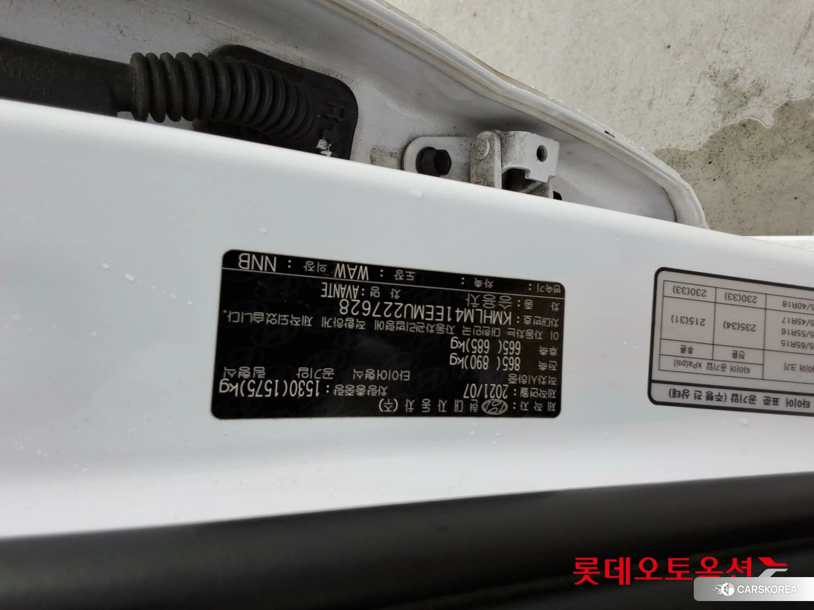Hyundai Avante id 4352338 из Кореи 26