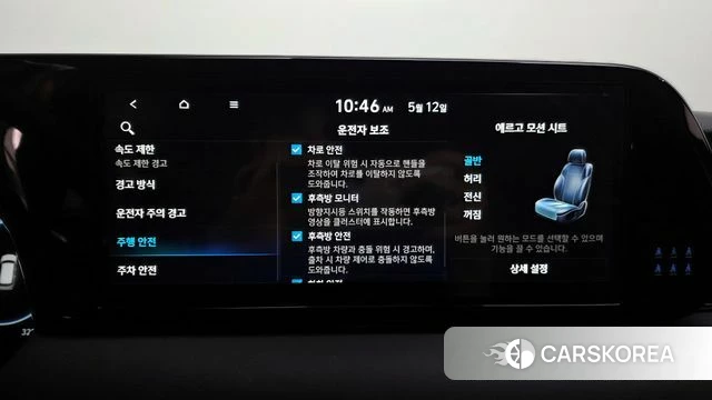 Hyundai The New Palisade id 4308831 из Кореи 26
