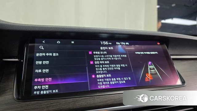 Kia K7 Premier Hybrid id 4698456 из Кореи 26