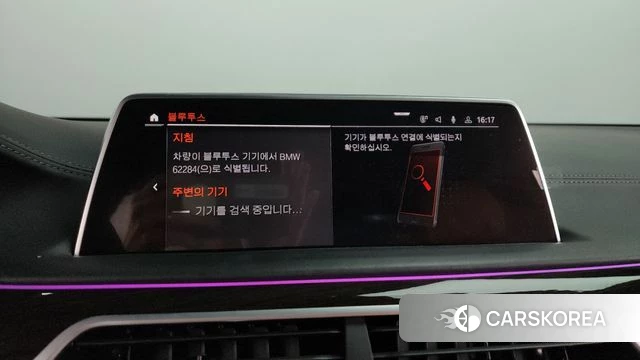 BMW 7 Series (G11) id 4201929 из Кореи 26