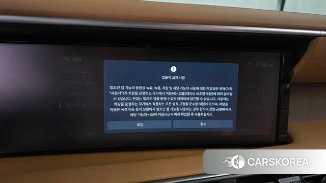 Hyundai Palisade (LX3) id 4548706 из Кореи 26