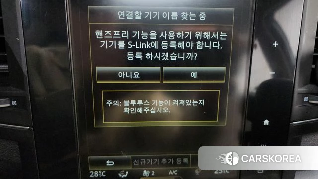 Renault Korea (Samsung) The New QM6 id 4294207 из Кореи 26