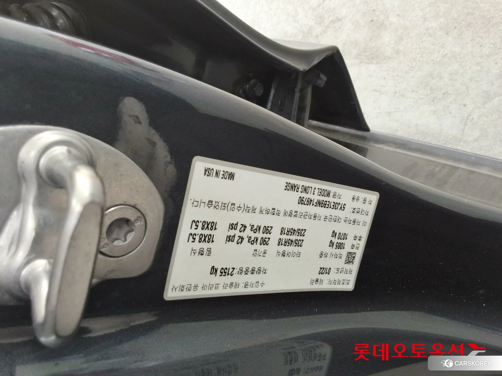 Tesla Model 3 Long Range id 3881982 из Кореи 26