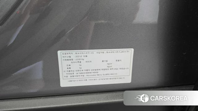 Mercedes-Benz GLB-Class X247 id 4784748 из Кореи 26