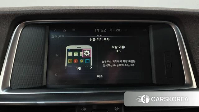 Kia The New K5 2nd generation id 4746654 из Кореи 26