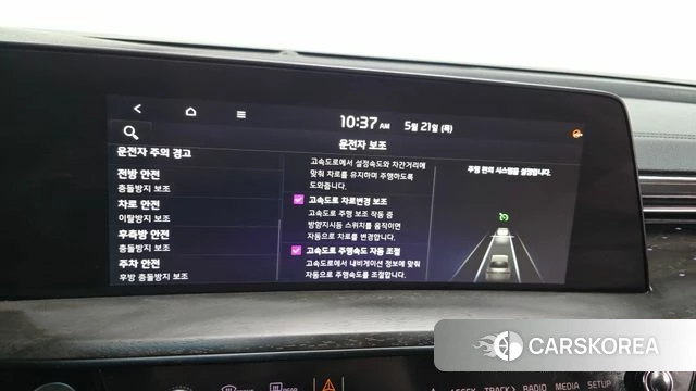 Kia K8 Hybrid id 4354823 из Кореи 26