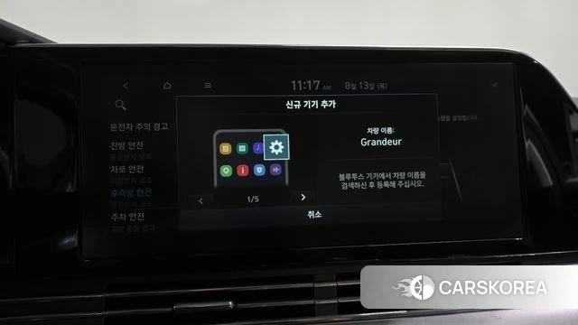 Hyundai The New Grandeur IG Hybrid id 4698247 из Кореи 26