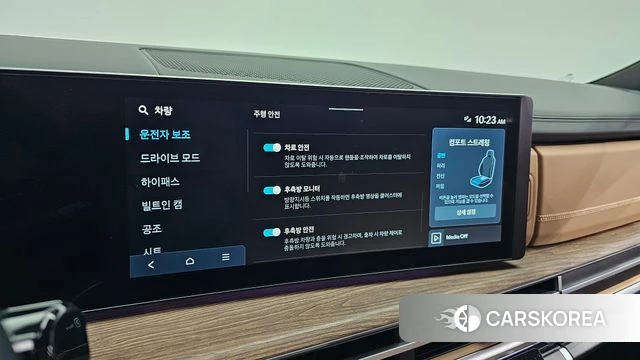 Hyundai Santa Fe (MX5) id 4223066 из Кореи 26