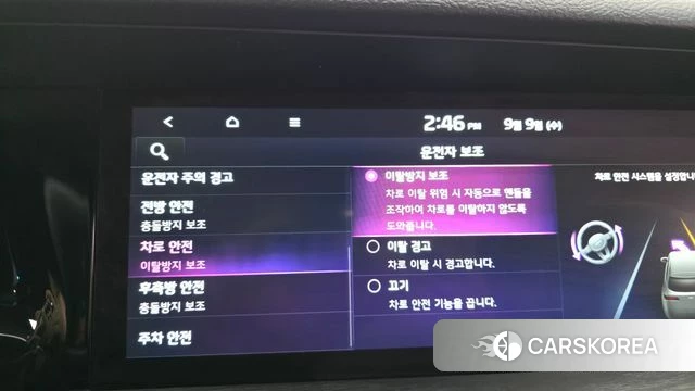 Kia Mohave Master id 4783850 из Кореи 26