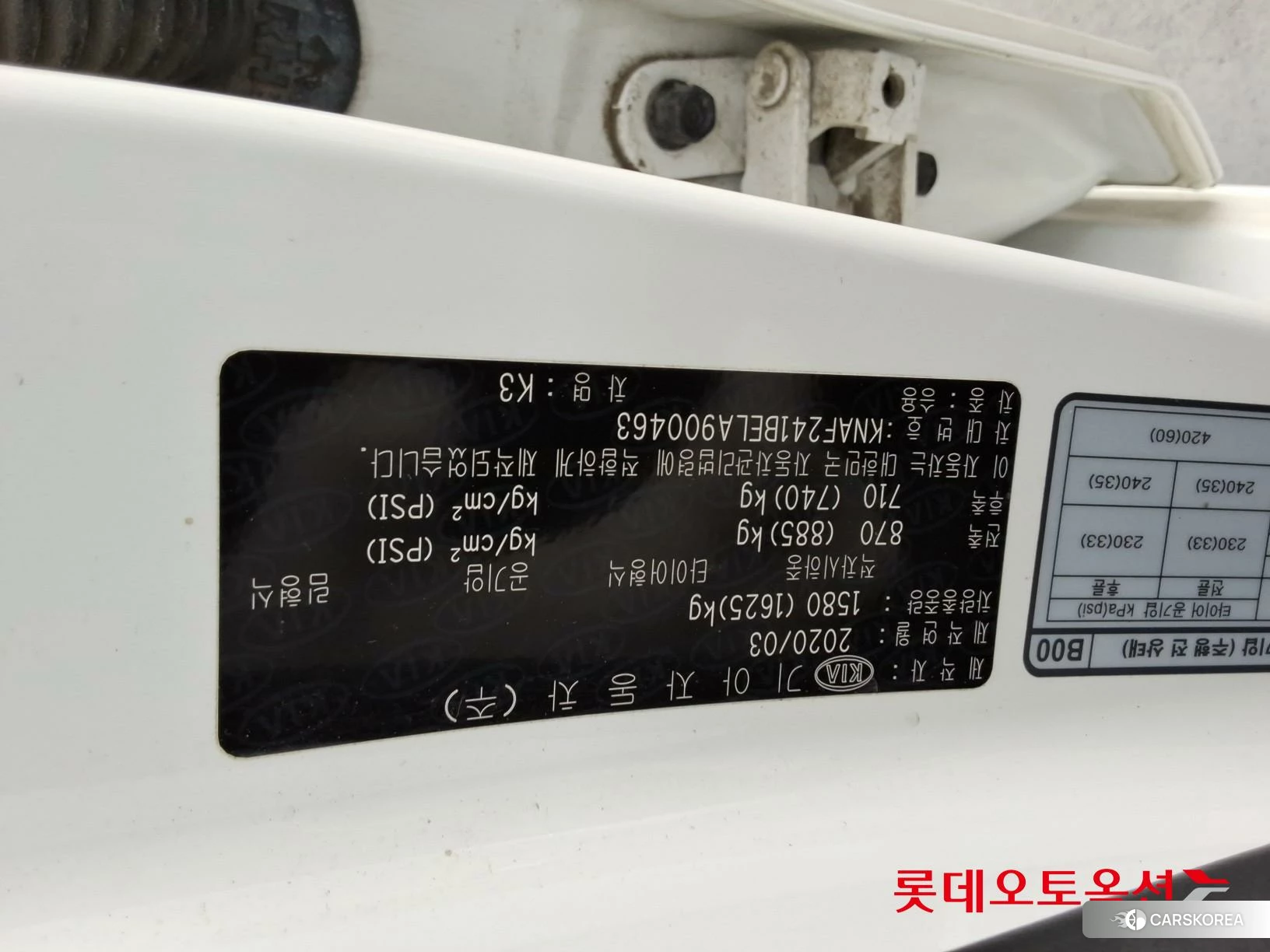 Kia K3 id 4347397 из Кореи 26
