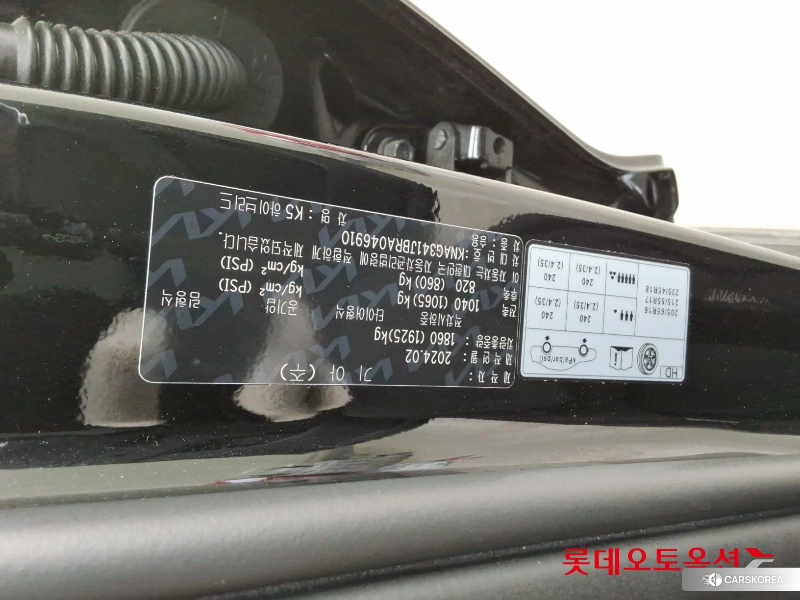 Kia K5 Hybrid id 4347346 из Кореи 26