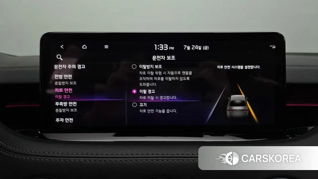 Kia Stinger Meister id 4625428 из Кореи 26