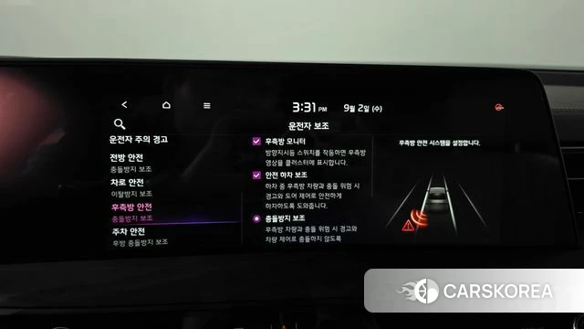 Kia K8 Hybrid id 4757790 из Кореи 26