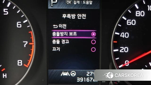 Kia Morning Urban (JA) id 4646189 из Кореи 26