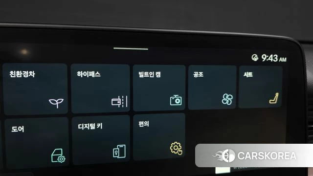 Hyundai Kona Hybrid (SX2) id 4681562 из Кореи 26
