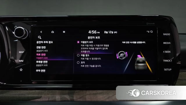 Kia K5 3rd generation id 4692134 из Кореи 26