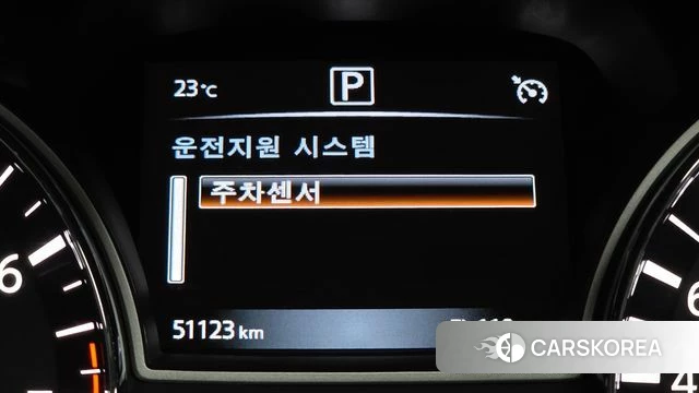 Nissan Altima id 4508531 из Кореи 26