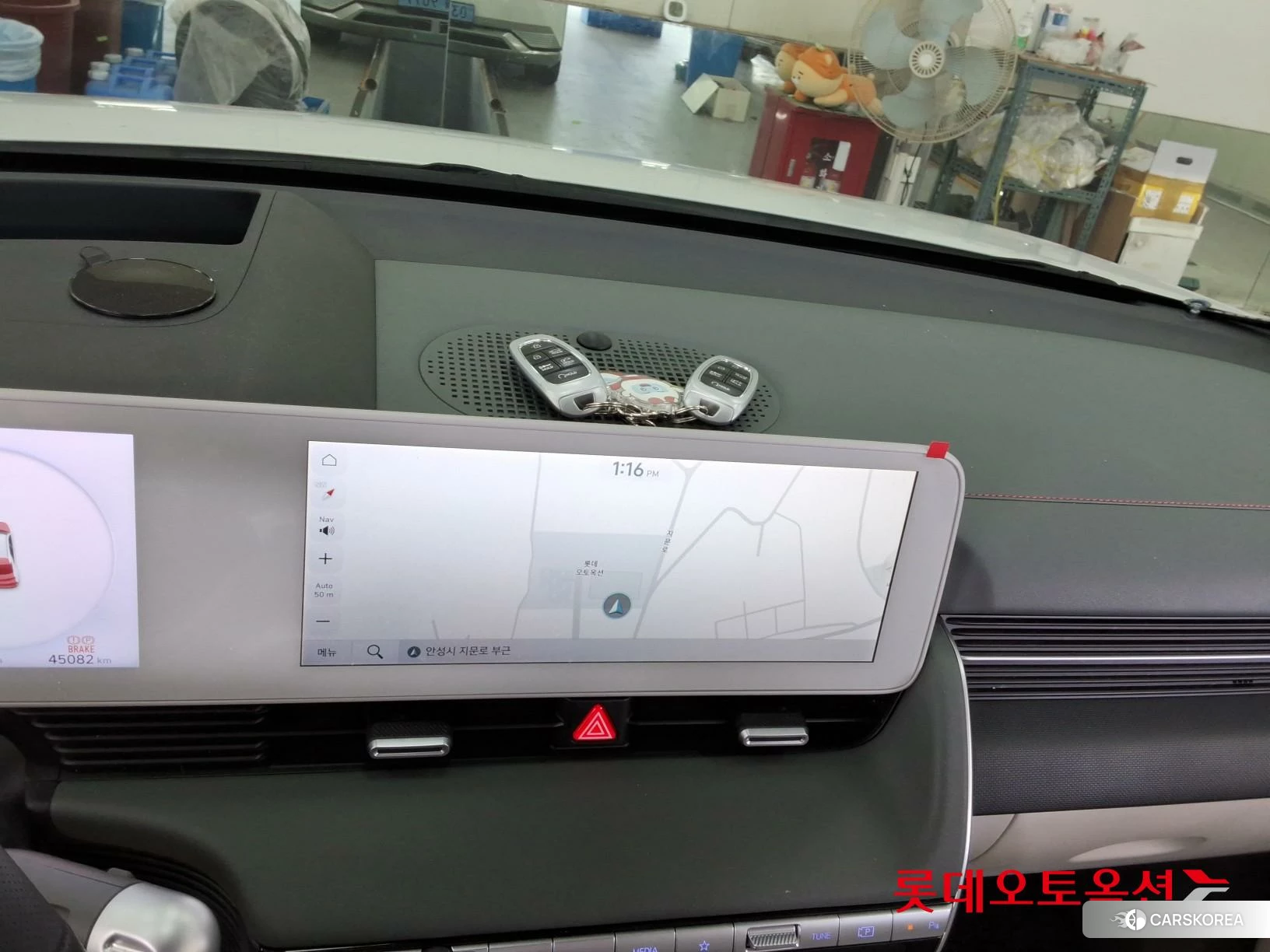 Hyundai IONIQ 5 id 4504380 из Кореи 26