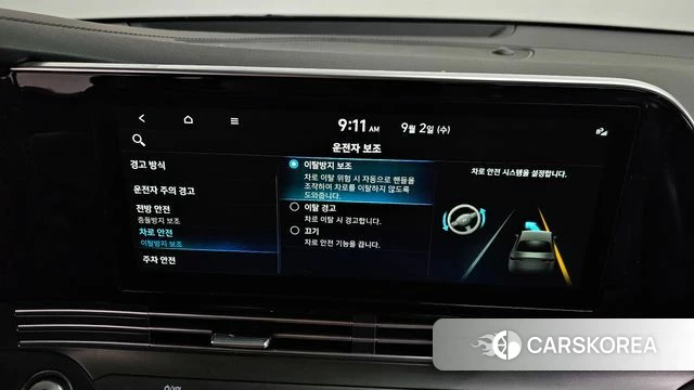 Hyundai The New Grandeur IG id 4758748 из Кореи 26