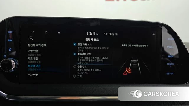 Hyundai Sonata (DN8) id 4350737 из Кореи 26