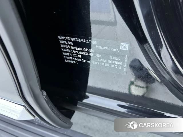 Lincoln Navigator id 4208119 из Китая 26