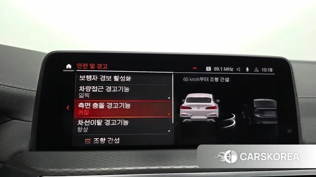 BMW X4 (G02) id 4784664 из Кореи 26