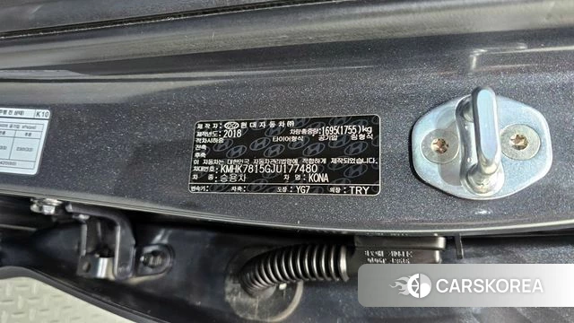 Hyundai Kona id 4225684 из Кореи 26