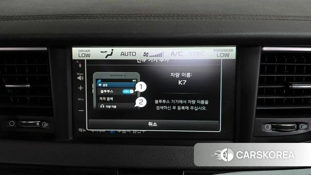 Kia Come New K7 id 4755495 из Кореи 26