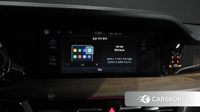 Kia Mohave Master id 4344635 из Кореи 26