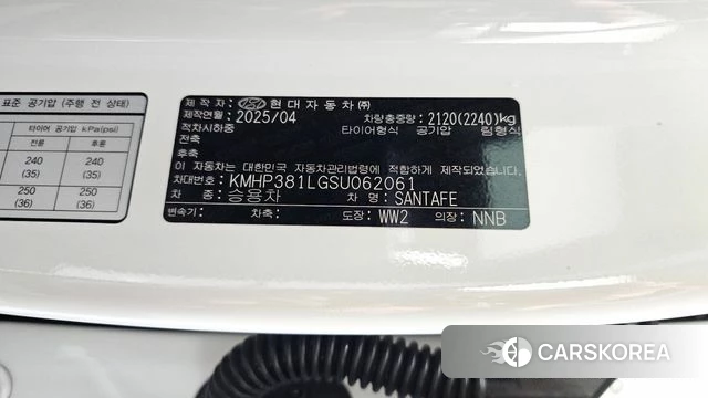 Hyundai Santa Fe (MX5) id 4941013 из Кореи 26