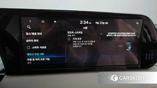 Hyundai The New Palisade id 4195148 из Кореи 26