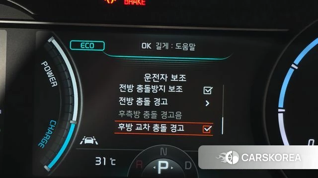 Kia Niro EV id 4652045 из Кореи 26