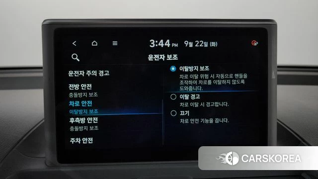 Hyundai Casper id 4898740 из Кореи 26