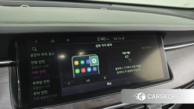 Kia K7 Premier id 4397341 из Кореи 26