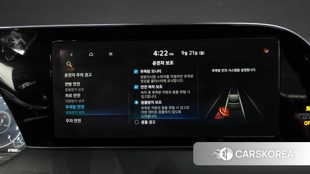 Hyundai Palisade id 4894670 из Кореи 26