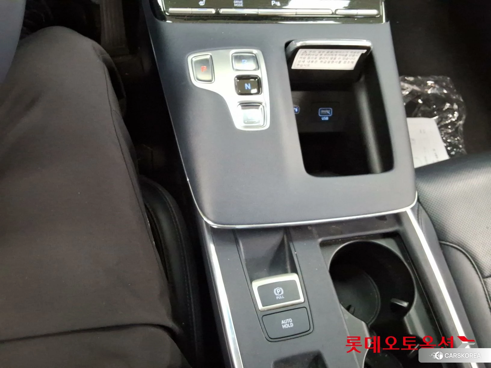 Hyundai Grandeur Hybrid id 4498361 из Кореи 26