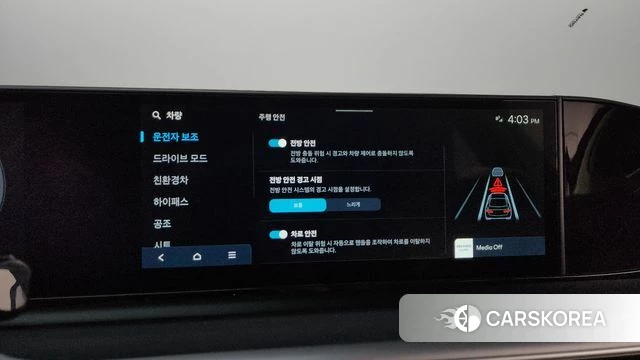Hyundai Grandeur Hybrid (GN7) id 4505263 из Кореи 26