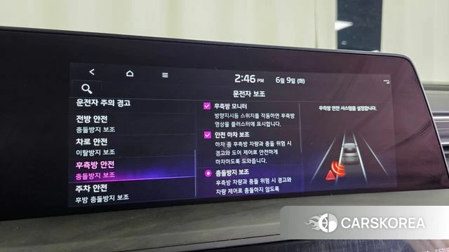 Kia K8 Hybrid id 4427720 из Кореи 26