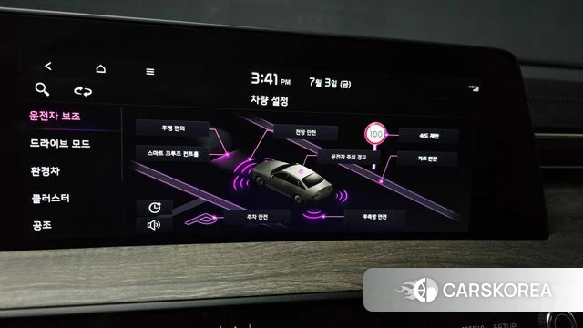 Kia K8 Hybrid id 4540957 из Кореи 26