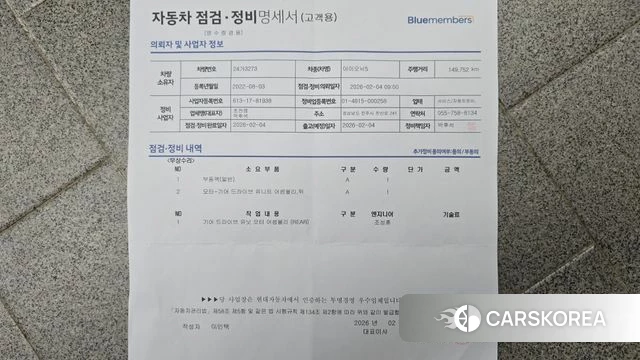 Hyundai Ionic 5 id 4343592 из Кореи 26