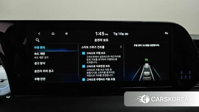 Hyundai The New Palisade id 4585064 из Кореи 26