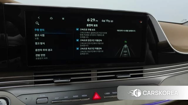 Hyundai The New Grandeur IG Hybrid id 4482484 из Кореи 26