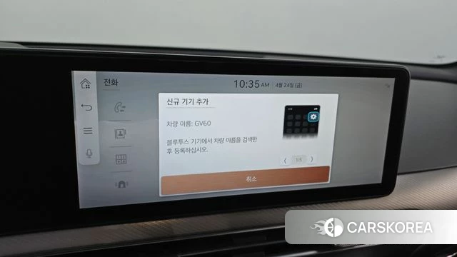 Genesis GV60 id 4202302 из Кореи 26