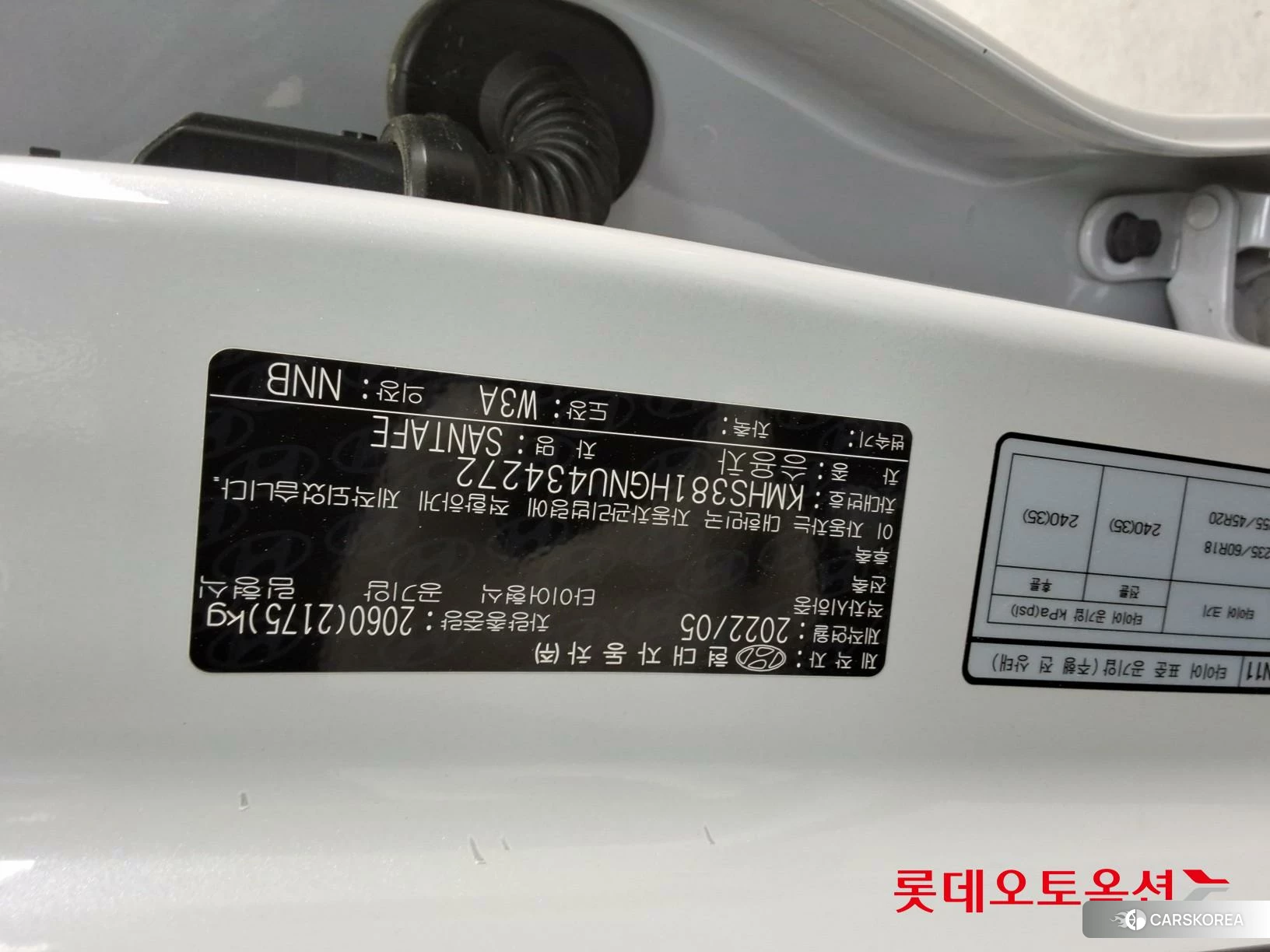 Hyundai Santa Fe id 4347283 из Кореи 26